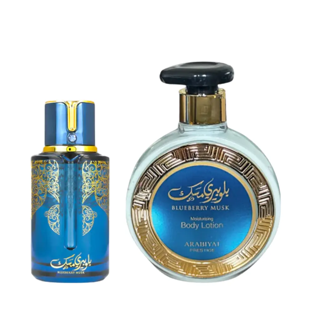 My Perfumes Arabiyat Prestige Blueberry Musk + Лосион за тяло