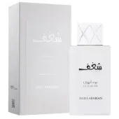 Swiss Arabian Shaghaf Oud Abyad EDP унисекс